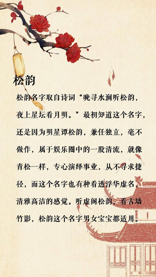 李姓名字90分以上的(李 姓名字) 李姓名字90分以上的(李 姓名字)