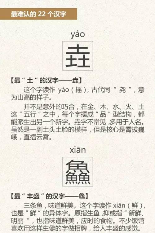 草字头的字男孩起名字(2025蛇最旺男孩名字) 草字头的字男孩起名字(2025蛇最旺男孩名字)