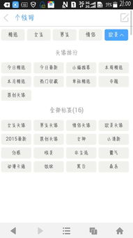 好听干净的英文网名(干净英语网名) 好听干净的英文网名(干净英语网名)