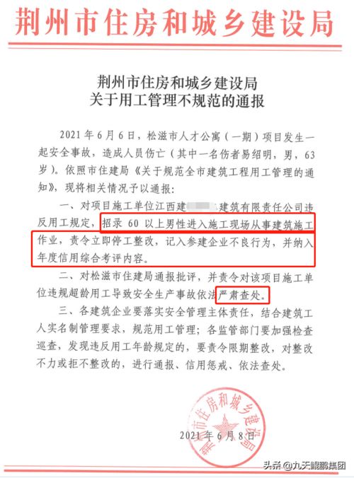 50至60岁男人网名(40一50岁男人网名大全) 50至60岁男人网名(40一50岁男人网名大全)