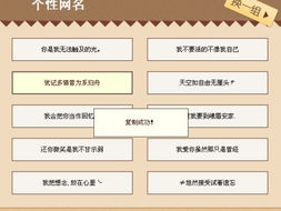 网络名字有哪些(网络名字网络名字大全) 网络名字有哪些(网络名字网络名字大全)