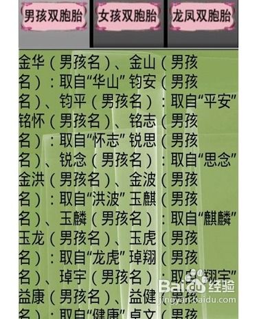 怎么看名字好不好（怎么看名字好不好免费）