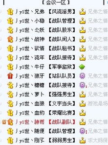 家族统一名字前缀唯美(前缀2个字霸气高雅) 家族统一名字前缀唯美(前缀2个字霸气高雅)