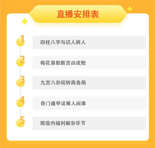 八字终身详批一生免费(经典测算-八字终身运程详批) 八字终身详批一生免费(经典测算-八字终身运程详批)