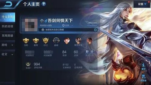 男生游戏名字高冷(男生游戏id高冷) 男生游戏名字高冷(男生游戏id高冷)