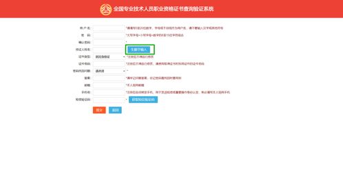 中国姓名查询系统(中国姓名大全查询系统) 中国姓名查询系统(中国姓名大全查询系统)