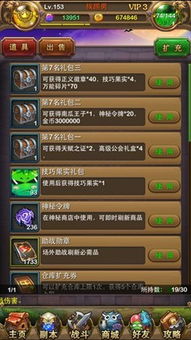 公会名字简单霸气(公会名字霸气十足) 公会名字简单霸气(公会名字霸气十足)