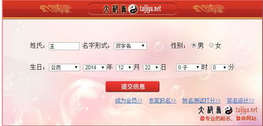 姓名五行测试(姓名五行测试评分) 姓名五行测试(姓名五行测试评分)