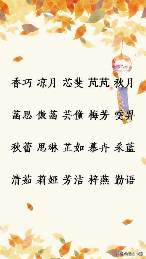 虎年宝宝起名宜用字（虎年取名用字）