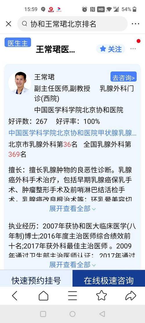 今日运势查询（今日运势查询免费）