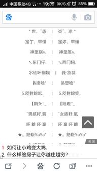2023最火特殊符号网名(2023最火特殊符号网名可复制) 2023最火特殊符号网名(2023最火特殊符号网名可复制)