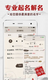 起艺名大全免费取名(免费的取名软件) 起艺名大全免费取名(免费的取名软件)