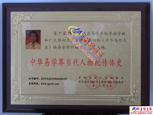 周易起名公司免费(周易起名公司怎么样) 周易起名公司免费(周易起名公司怎么样)