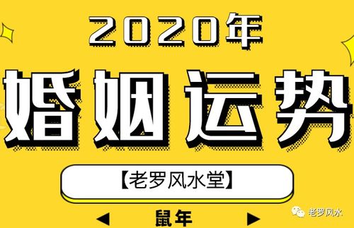 测试自己的姻缘(测试自己的姻缘何时到来) 测试自己的姻缘(测试自己的姻缘何时到来)