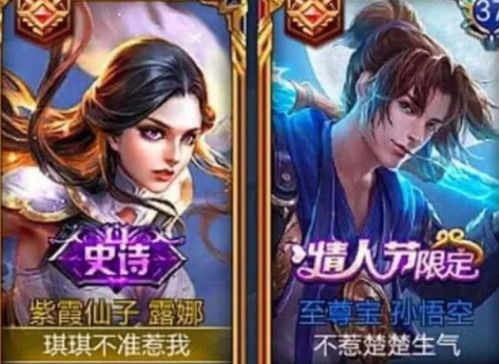 好听的游戏情侣名字(仙气撩人的情侣名二字) 好听的游戏情侣名字(仙气撩人的情侣名二字)