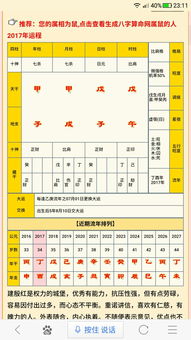八字排盘看财运(八字排盘看财运准不准) 八字排盘看财运(八字排盘看财运准不准)