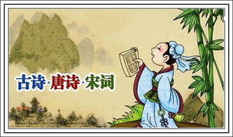 千古绝句取名字（千古绝句取名字怎么取）