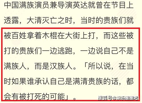 皇族最纯正的十个姓氏(皇族最纯正的十个姓氏没有刘) 皇族最纯正的十个姓氏(皇族最纯正的十个姓氏没有刘)