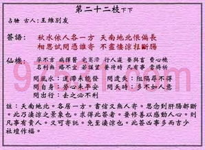 免费算命取名(免费算命取名字) 免费算命取名(免费算命取名字)