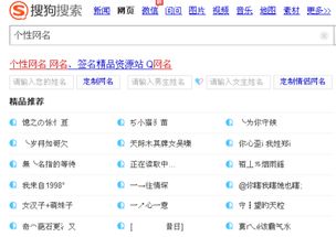 能勾女人的专用网名(能勾女人的专用网名两个字) 能勾女人的专用网名(能勾女人的专用网名两个字)