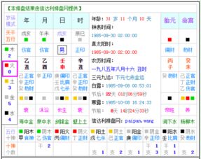 宝宝五行缺什么怎么查(宝宝五行缺什么怎么查免费) 宝宝五行缺什么怎么查(宝宝五行缺什么怎么查免费)