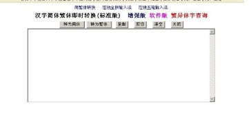 起名字网名(起名字网名繁体字) 起名字网名(起名字网名繁体字)