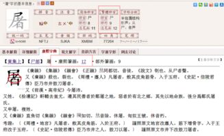 起名字网名(起名字网名繁体字) 起名字网名(起名字网名繁体字)