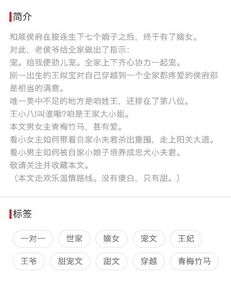 小说随机取名生成器(随机生成小说主角名字) 小说随机取名生成器(随机生成小说主角名字)