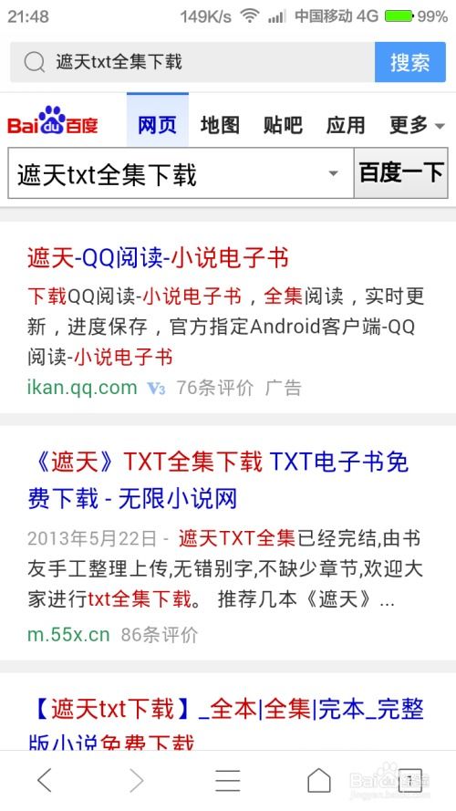 小说随机取名生成器(随机生成小说主角名字) 小说随机取名生成器(随机生成小说主角名字)