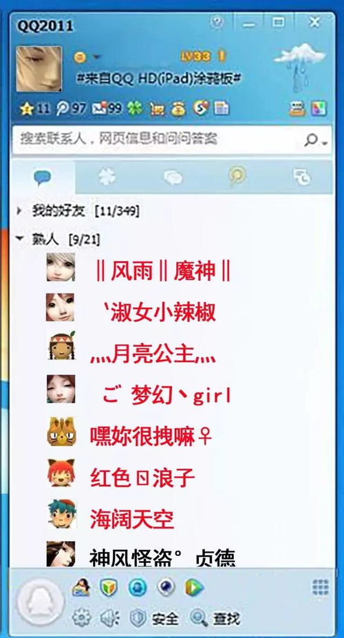 找一个好的网名(找一个好的网名二字) 找一个好的网名(找一个好的网名二字)