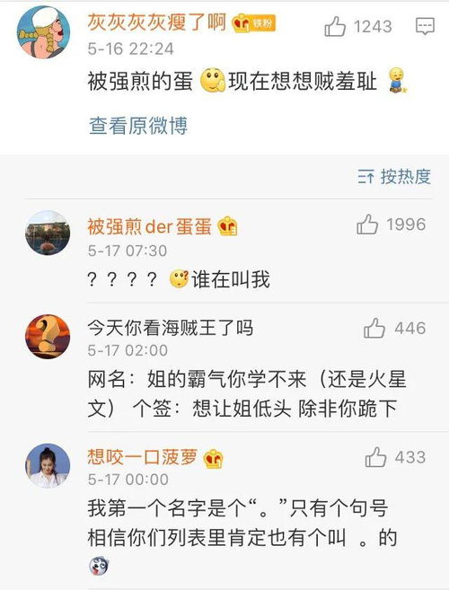 找一个好的网名(找一个好的网名二字) 找一个好的网名(找一个好的网名二字)