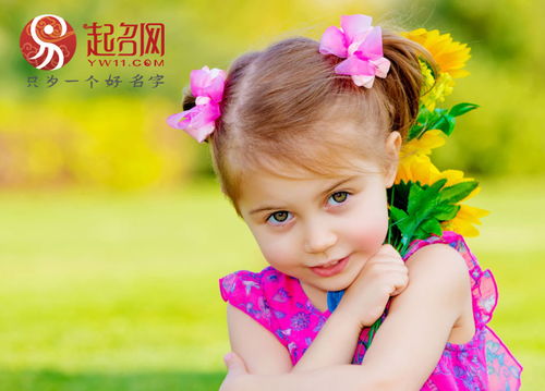 免费给女孩起名大全(如何给女孩取名字免费) 免费给女孩起名大全(如何给女孩取名字免费)