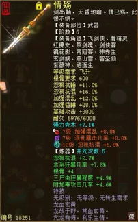 吸引人的帮派名字大全（吸引人的帮派名字大全霸气）