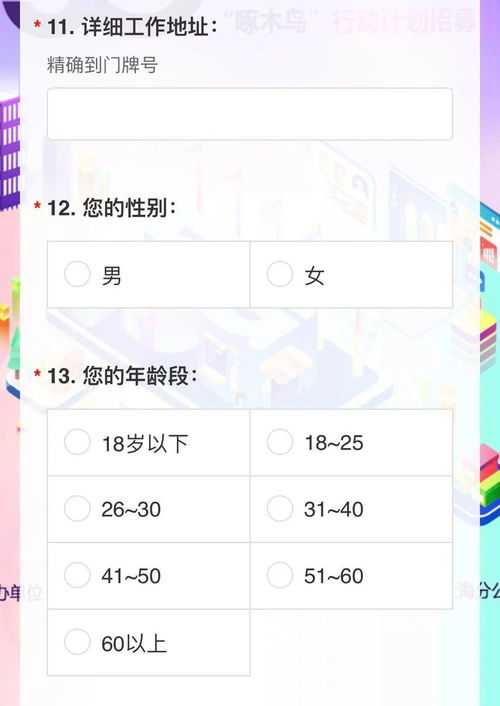 测名字打分100分测试