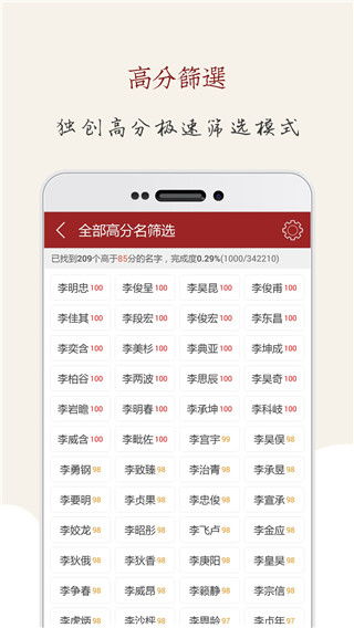 在线取名字网站(在线取名网站排行) 在线取名字网站(在线取名网站排行)