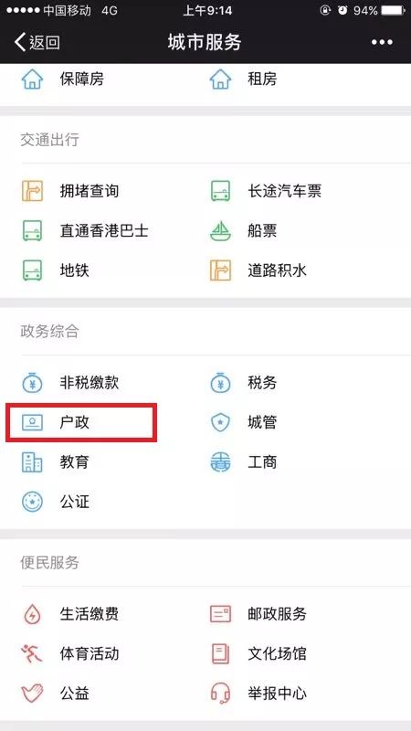 在线取名字网站(在线取名网站排行) 在线取名字网站(在线取名网站排行)