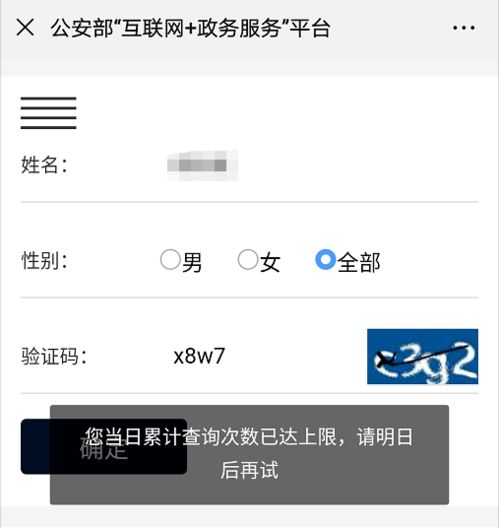 小孩取名字大全免费查询2022（小孩取名字大全免费查询2022年）