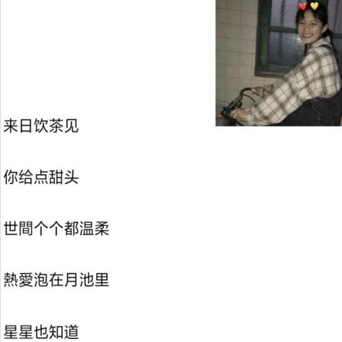 流氓有内涵的名字(容易让人想歪的网名) 流氓有内涵的名字(容易让人想歪的网名)