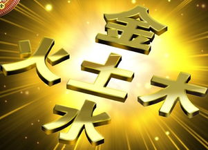 五行属火的字取名男孩(五行属火的字取名男孩有哪些) 五行属火的字取名男孩(五行属火的字取名男孩有哪些)