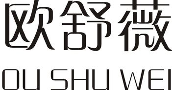 寓意好兆头的商标名字(寓意好兆头的商标名字餐饮) 寓意好兆头的商标名字(寓意好兆头的商标名字餐饮)