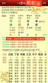 店铺取名测吉凶（店铺起名测凶吉打分）