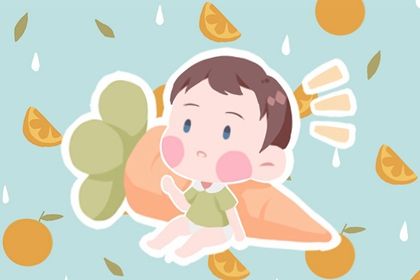 2021年出生的牛宝宝取名(2021年牛年出生宝宝起名) 2021年出生的牛宝宝取名(2021年牛年出生宝宝起名)