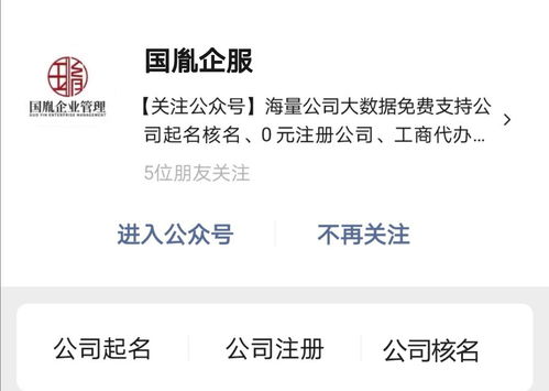 公司取名字吉利字(公司名字取啥好) 公司取名字吉利字(公司名字取啥好)