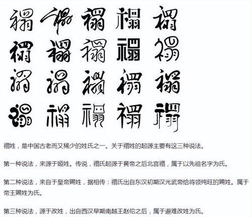 公司起名字查询（公司起名字查询以锐字为准吗）