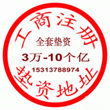 劳务公司注册取名(劳务公司注册取名吉祥招财) 劳务公司注册取名(劳务公司注册取名吉祥招财)