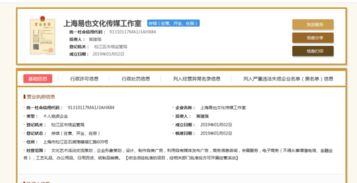 工作室起名免费网(工作室起名免费网站大全) 工作室起名免费网(工作室起名免费网站大全)