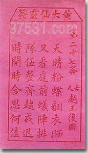 瓷都在线取名算命(瓷都取名网免费取名 姓名测试打分测试) 瓷都在线取名算命(瓷都取名网免费取名 姓名测试打分测试)