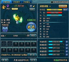 仙气十足的家族名字(仙气十足的家族名字前缀) 仙气十足的家族名字(仙气十足的家族名字前缀)