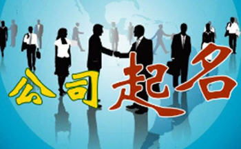 取名app软件排行(取名软件排行榜) 取名app软件排行(取名软件排行榜)