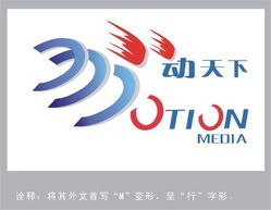 高端大气传媒公司名字(高端大气传媒公司名字含义) 高端大气传媒公司名字(高端大气传媒公司名字含义)